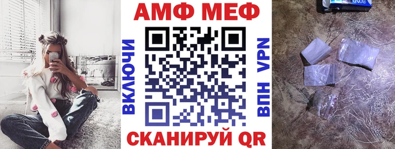 Amphetamine 97%  Владимир 