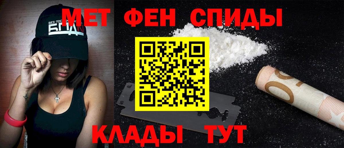 АМФ VHQ Владимир