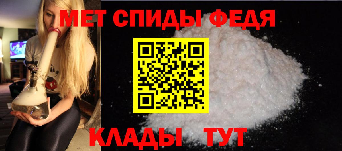 АМФЕТАМИН 97%  АМФ  Владимир  Вход с VPN 