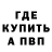 APVP СК Canal solitude