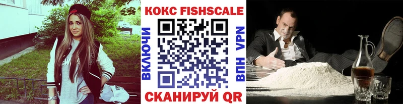 Cocaine FishScale что такое наркотик Владимир