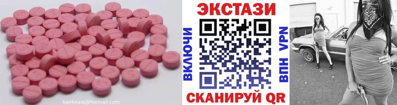 МЕГА ONION  Владимир  Ecstasy VHQ 