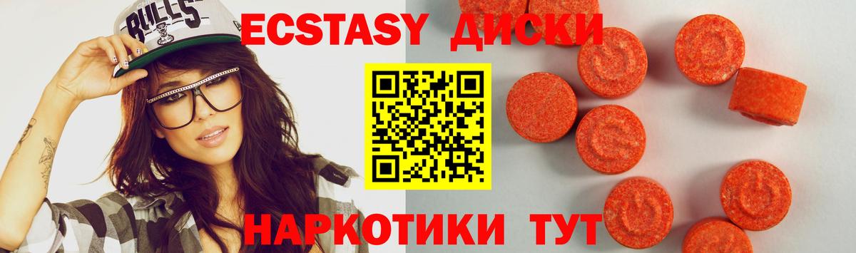 Ecstasy  ЭКСТАЗИ DUBAI  дарнет шоп  Владимир  ЭКСТАЗИ TESLA  Вход с VPN 