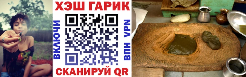 наркошоп  Владимир  Гашиш hashish 