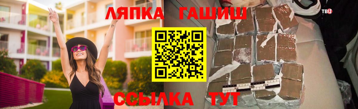 Гашиш убойный Владимир