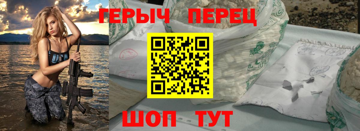 ГЕРОИН  Вход с VPN  Владимир  ГЕРОИН Афган 