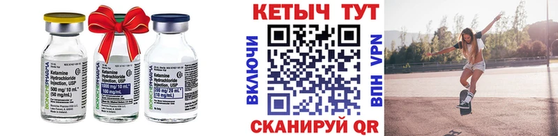 даркнет сайт Владимир KRAKEN зеркало Кетамин ketamine