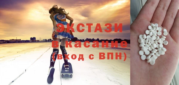 бутик Няндома