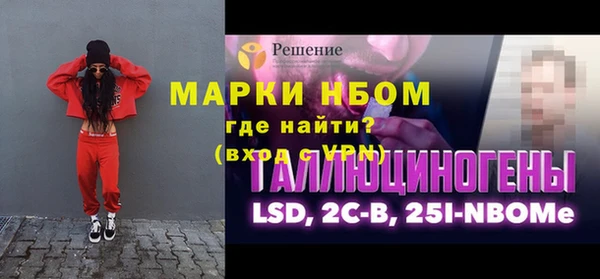 герыч Нягань
