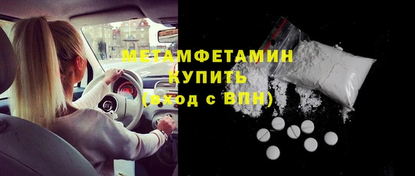 бутик Няндома
