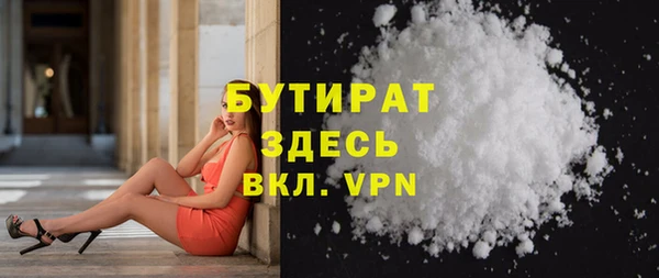 бутик Няндома