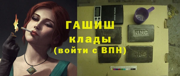 бутик Няндома
