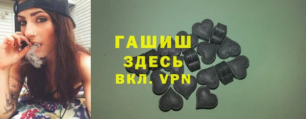 бутик Няндома