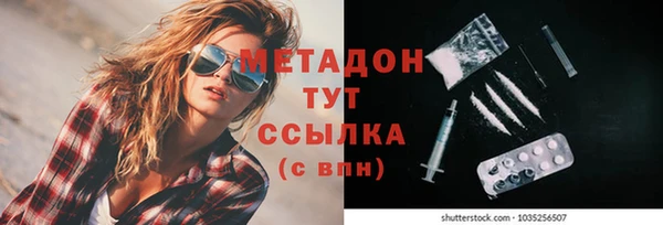 Альфа ПВП Нязепетровск