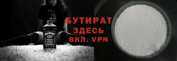 бутик Няндома