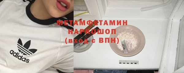 герыч Нягань