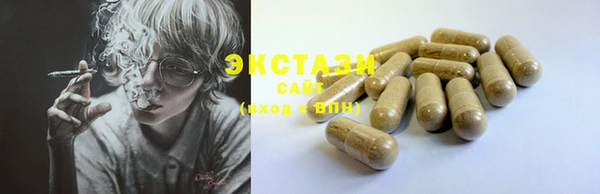 бутик Няндома