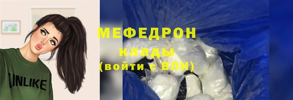 герыч Нягань