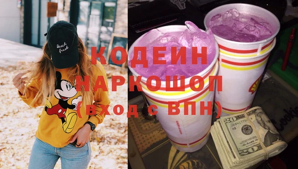 бутик Няндома