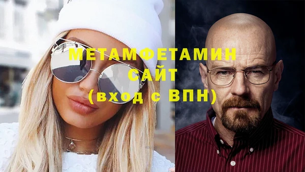 Альфа ПВП Нязепетровск