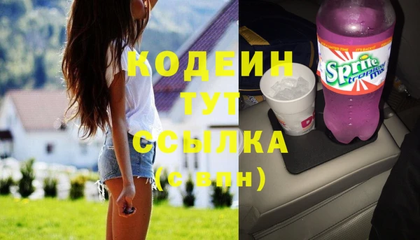 герыч Нягань