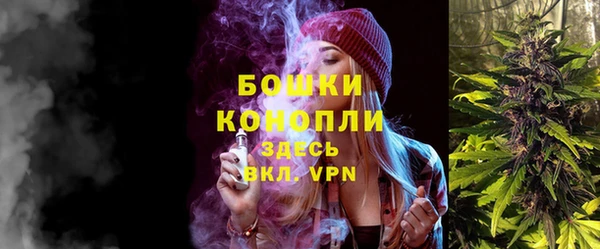бутик Няндома