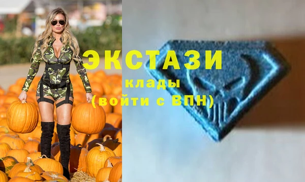 бутик Няндома