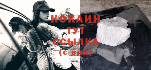 герыч Нягань