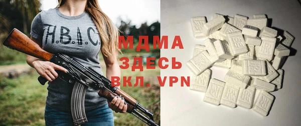 бутик Няндома