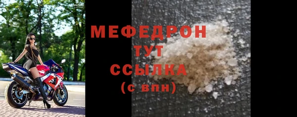герыч Нягань