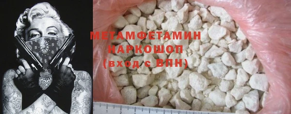 герыч Нягань
