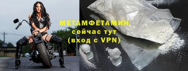 бутик Няндома