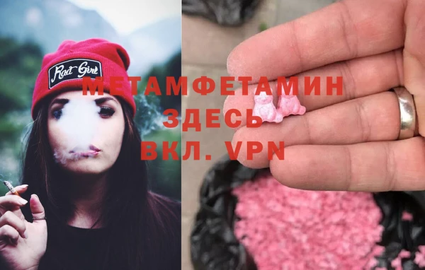 бутик Няндома