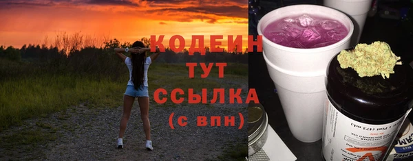 герыч Нягань