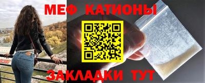 прущая мука Балаково