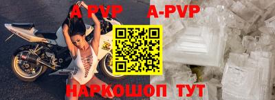 Альфа ПВП Апрелевка