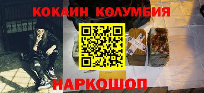 гашишное масло Аргун