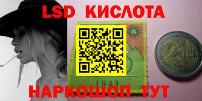ECSTASY Апшеронск
