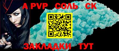 гашишное масло Аргун