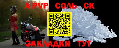 Альфа ПВП Апрелевка