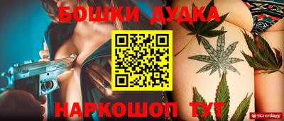 гашишное масло Аргун