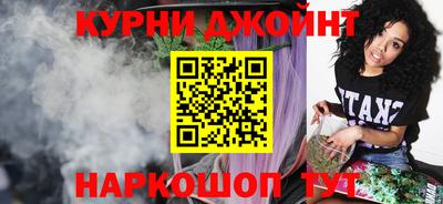 гашишное масло Аргун