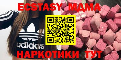 ECSTASY Апшеронск