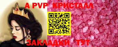 mdpv Балашиха