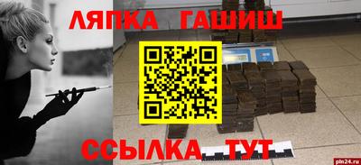 гашишное масло Аргун