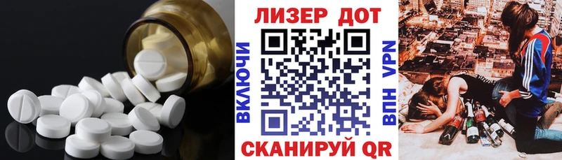 купить наркоту  Владимир  Лсд 25 экстази кислота 