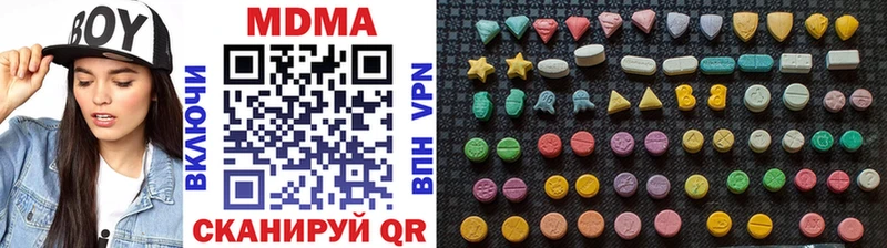 купить   Владимир  MDMA кристаллы 