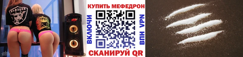Мефедрон 4 MMC Владимир