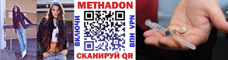 цены наркотик  shop телеграм  Метадон белоснежный  Владимир 