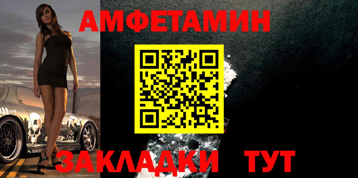 Первитин винт  Вход с VPN  Первитин винт  Владимир 